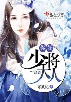 你好,我最愛的人