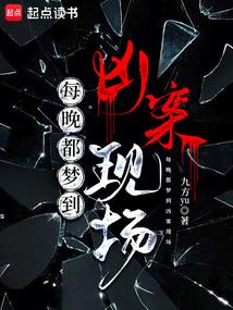 與惡同眸 封面 與惡同眸 封面
