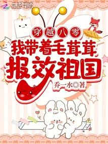 八零大院漂亮美人 封面 八零大院漂亮美人 封面