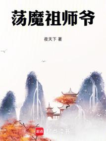 道心不穩?不,貧道初心一直不變