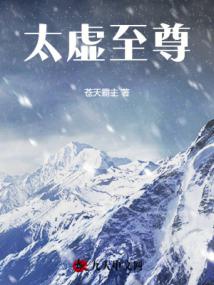 家父儒聖,系統非逼我做粗鄙武夫 封面 家父儒聖,系統非逼我做粗鄙武夫 封面
