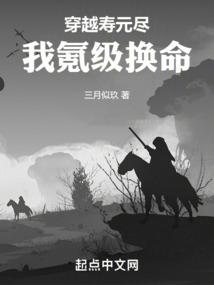 光陰之主:從五行散修到混元萬道