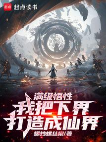 長生從先天蘊骨功開始
