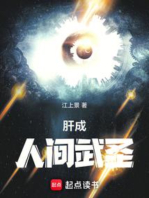 從五禽拳開始肉身成聖