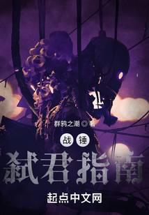 戰錘:以涅槃之名