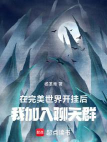 從水猴子開始成神