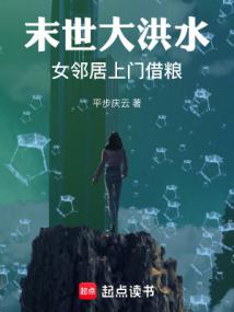萬世之名