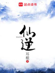混江湖的誰談戀愛啊