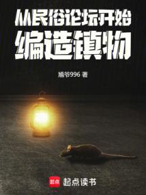 星武紀元
