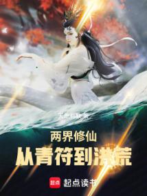 劍出洪荒