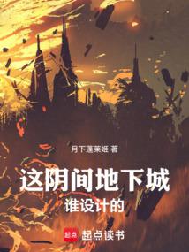 什麼叫做折磨流地下城建造者啊
