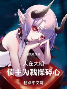 大明:從錦衣衛開始鎮壓朝堂