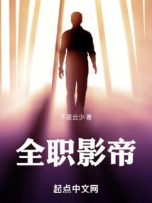 重生從藝考狀元開始 封面