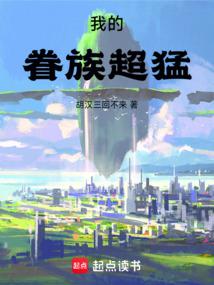 世界之主,從道童開始