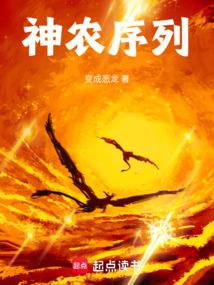 大司農 封面 大司農 封面