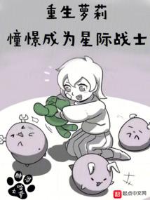 戰錘:憧憬成為星際戰士
