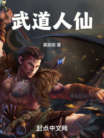 長生武道:從天道酬勤開始