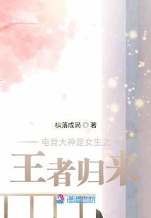 逆風而來,換爾榮光
