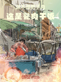這不是把子肉,這是甏肉乾飯!