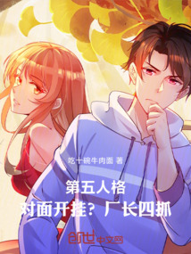 第五人格:對面開掛?廠長四抓!