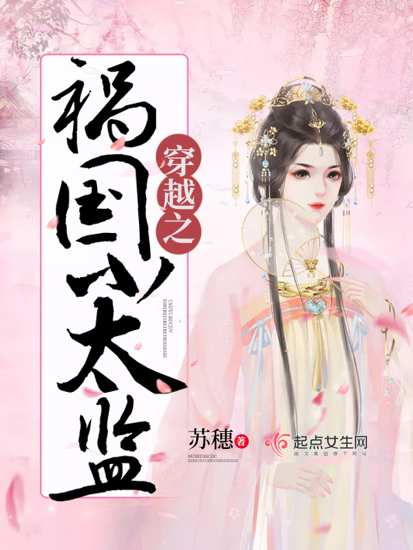 陛下,夫人又跑了