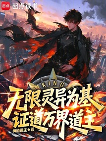 神秘復甦:這裡鬼神有點多