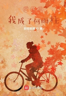 四合院:我成了何雨柱