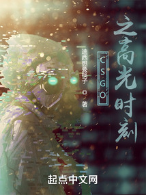 CSGO之高光時刻