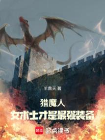 獵魔人:基裡曼大師野心勃勃